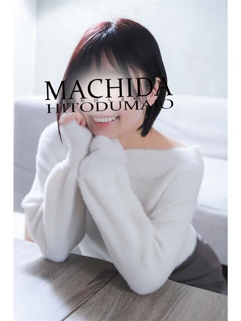 なつほ 町田人妻城(人妻路上待ち合わせデリヘル)