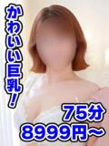 まこと 妻天 京橋店（京橋/デリヘル）