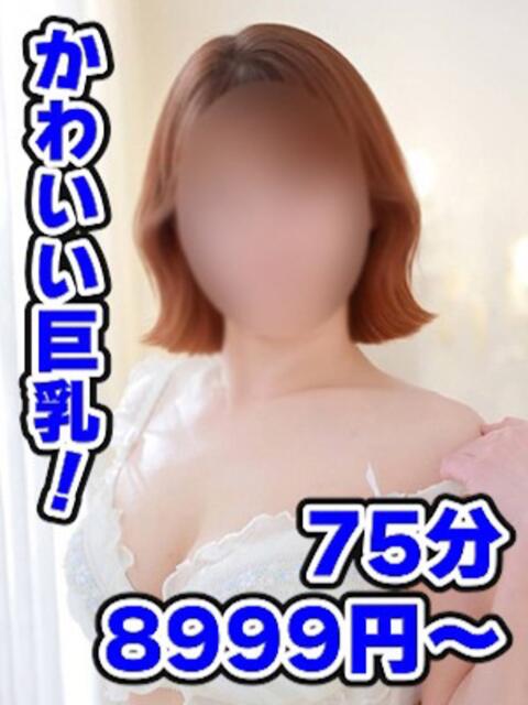 まこと 妻天 京橋店（人妻デリヘル）