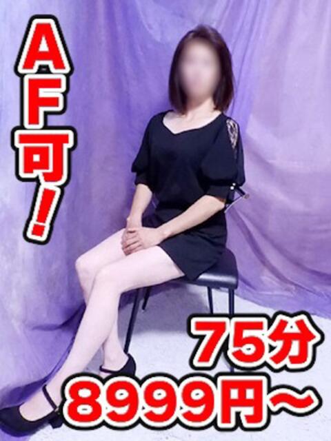 つきの 妻天 京橋店(人妻デリヘル)