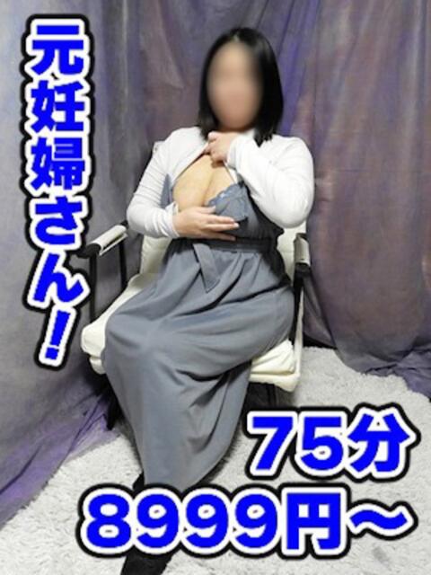あゆみ 妻天 京橋店（人妻デリヘル）