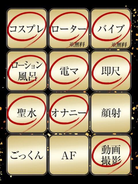 まりさ　人妻 ジュリアングループ三多摩店（デリヘル）