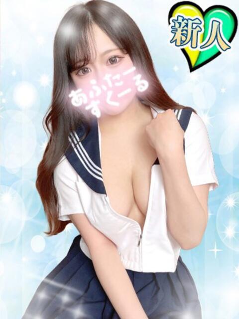 みい あふたーすくーる本店（セクキャバ）