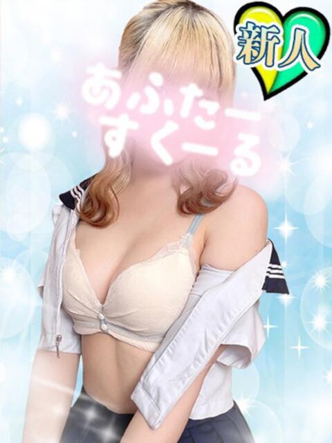 なこ あふたーすくーる本店（セクキャバ）