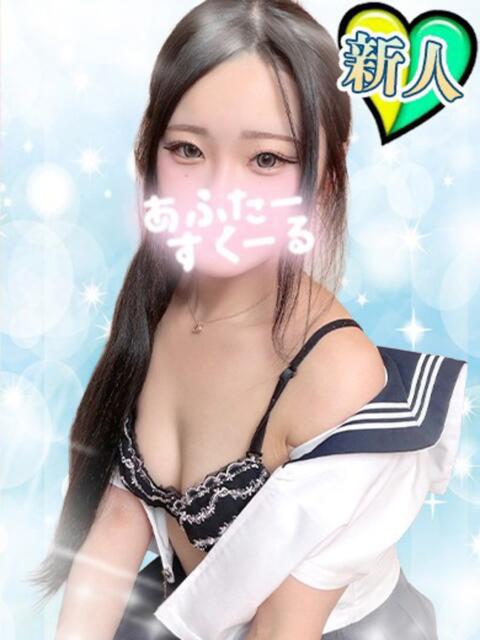 かほ あふたーすくーる本店（セクキャバ）