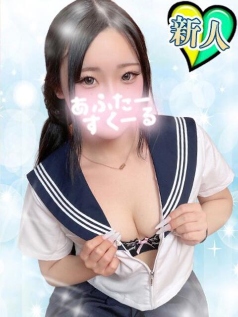 かほ あふたーすくーる本店（セクキャバ）