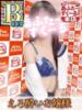 えな あふたーすくーる本店（/）