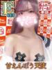 すず あふたーすくーる本店（/）
