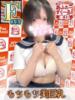 いおり あふたーすくーる本店（/）