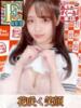 るな あふたーすくーる本店（/）