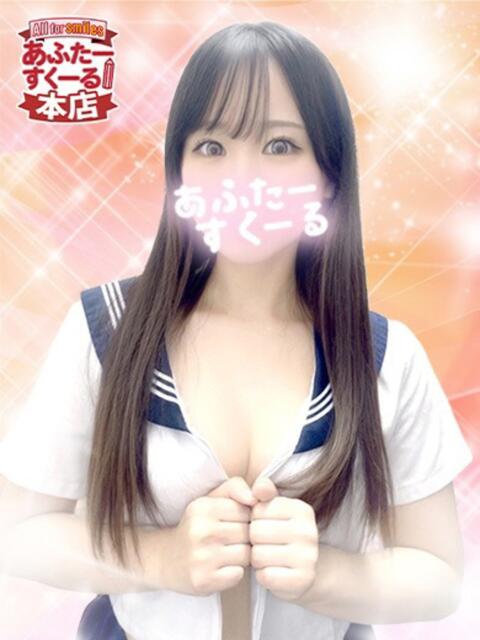 まりん あふたーすくーる本店（セクキャバ）