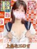 りこ あふたーすくーる本店（/）