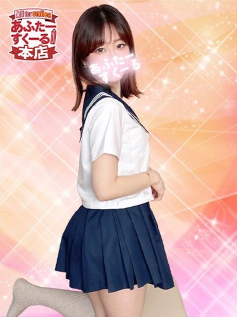 りこ あふたーすくーる本店（セクキャバ）