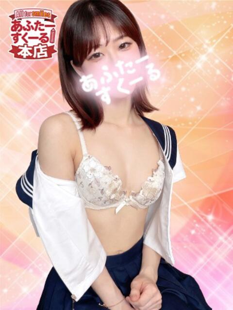 りこ あふたーすくーる本店（セクキャバ）