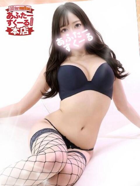ゆい あふたーすくーる本店（セクキャバ）