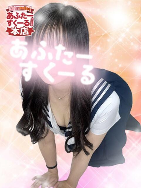なほ あふたーすくーる本店（セクキャバ）