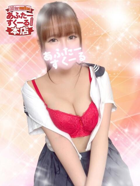 もね あふたーすくーる本店（セクキャバ）