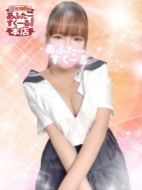 もね あふたーすくーる本店（セクキャバ）