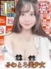 るか あふたーすくーる本店（/）