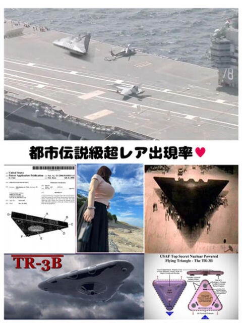 こまち ぷるりんクエスト上野浅草鶯谷秋葉原デリヘル王国（ホテル派遣ヘルス）