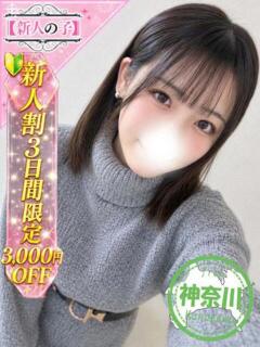 さく かわいい素人女子TOP100(地方出身者編)（池袋/デリヘル）
