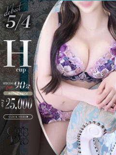美月れいら