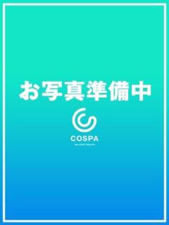 りむ(13000) 原価デリヘルcospa（コスパ）（福島/デリヘル）