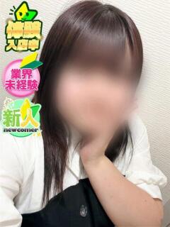 きい 新宿スピン（新宿・歌舞伎町/デリヘル）