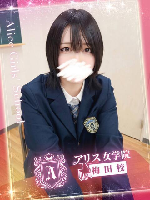 藤宮 りっか アリス女学院 梅田校（ホテヘル）