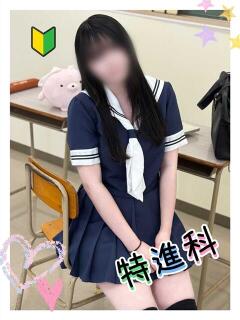 ゆきな