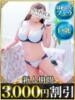 りんか 成田人妻花壇（/）