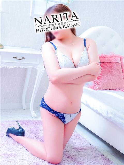 りんか 成田人妻花壇（待ち合わせ型人妻デリヘル）