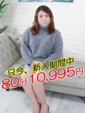 ねむ 熟女の風俗最終章 相模原店（相模原/デリヘル）