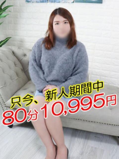 ねむ 熟女の風俗最終章 相模原店（熟女デリヘル）