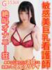 まお 上野デリヘル倶楽部（/）