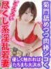 もえか 熟女デリヘル倶楽部（/）