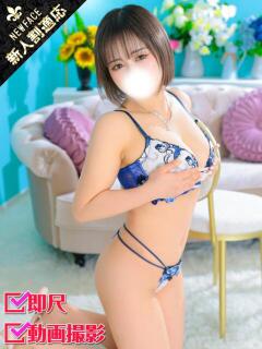 ゆめ
