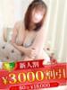 斉木うらん 松戸人妻花壇（/）