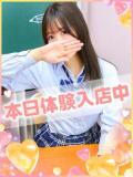 まい 学園collection（池袋/デリヘル）