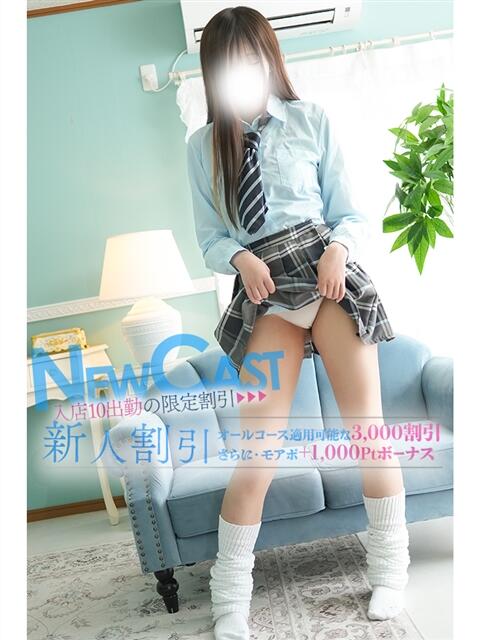 きき モアグループ厚木人妻城（人妻路上待ち合わせデリヘル）