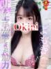 よもぎ Okini所沢（/）