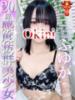 ふゆか Okini川越（/）