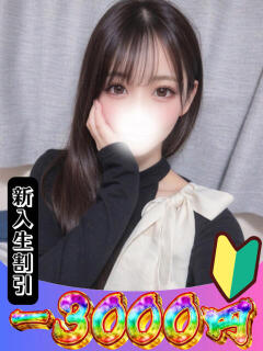 もみじ