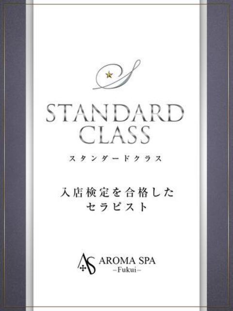 梵かぐら 福井性感回春アロマSpa（派遣型風俗エステ）