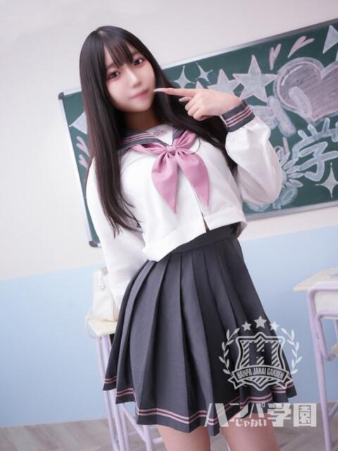 るな 浜松ハンパじゃない学園（デリヘル）