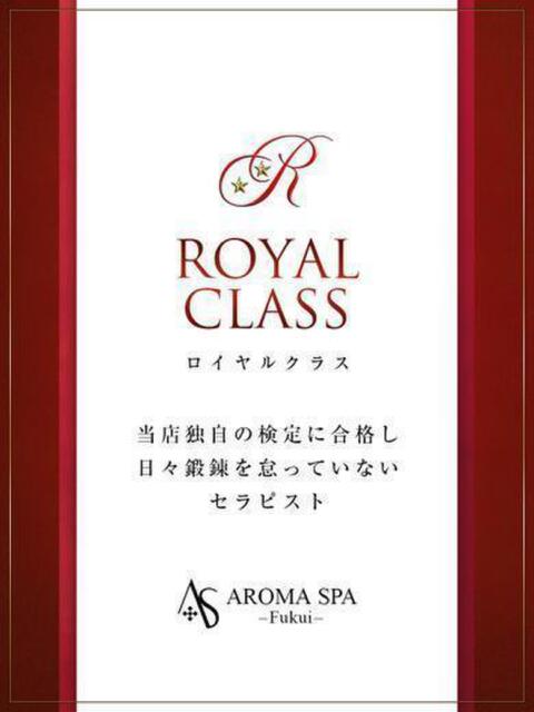 桜咲きらら 福井性感回春アロマSpa（派遣型風俗エステ）