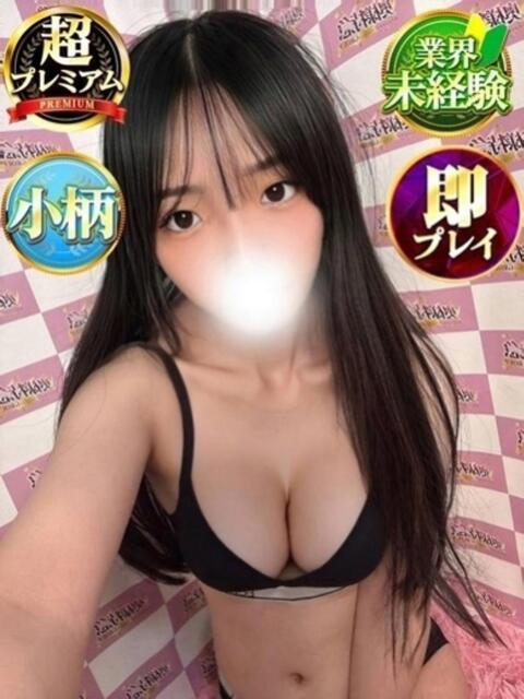 あめ 奥様特急　立川店（人妻系デリヘル）
