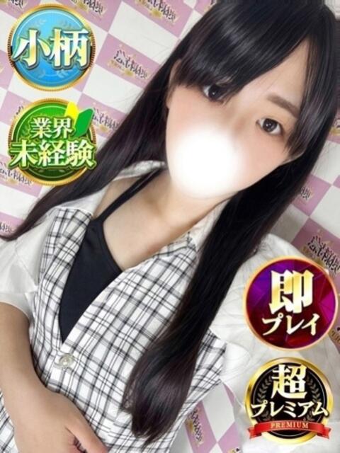 あめ 奥様特急　立川店（人妻系デリヘル）