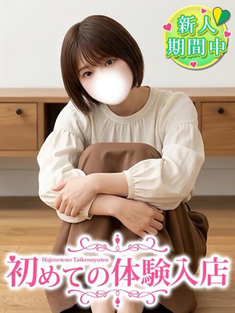 みのり♪青山〇院1年の処〇 初めての体験入店（デリヘル）