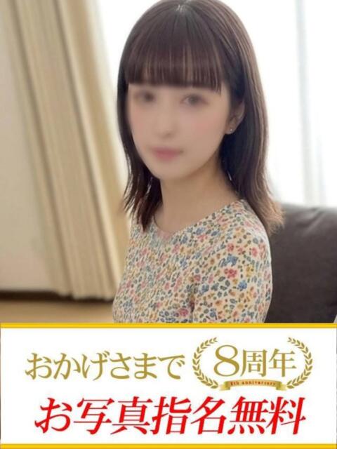 ゆき 快楽夫人（ソープランド）